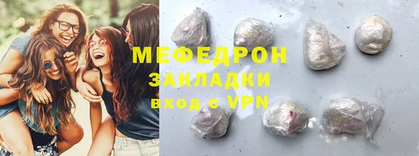 мефедрон VHQ Волоколамск