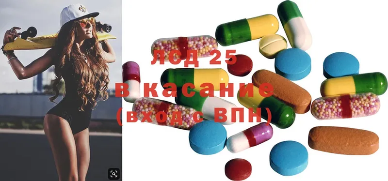 Лсд 25 экстази ecstasy  купить наркотики цена  Апрелевка 